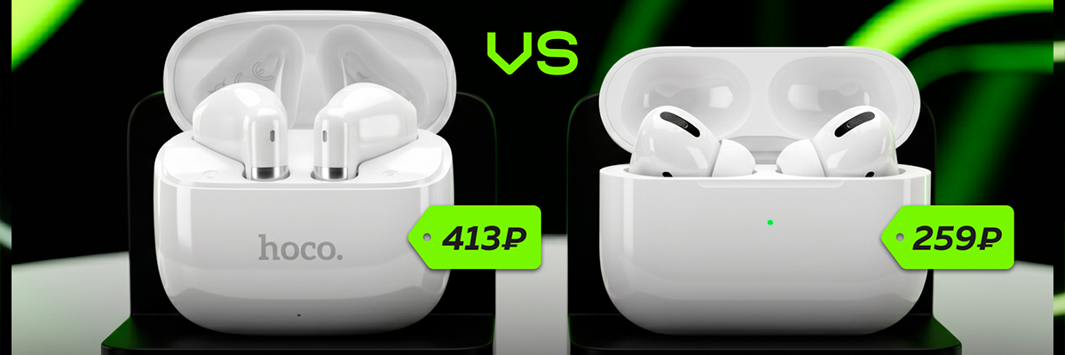 Сравнение TWS-наушников Hoco EW205 и More Choice BW31