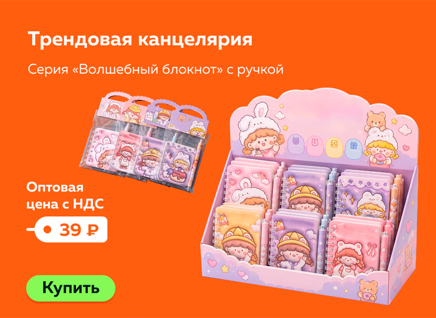 Игрушки по мотивам популярных игр, серия «Конструктор «Блокс Ворлд»