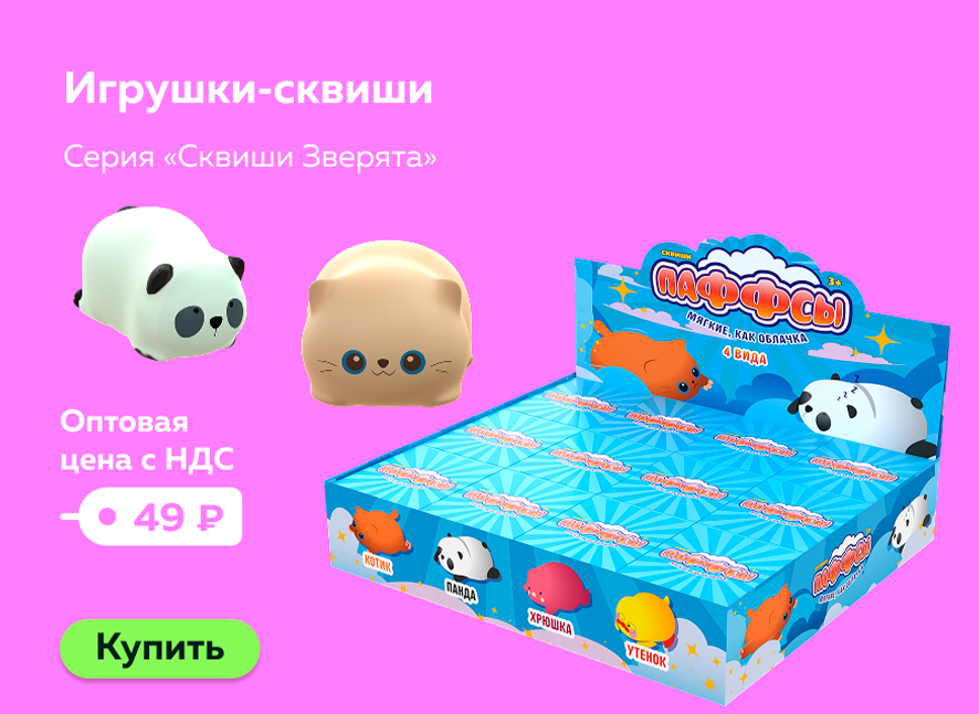 Трендовая канцелярия, серия «Блокнот с подвесом «Скетч стори»