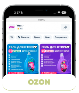 Ozon