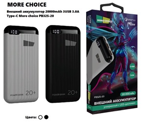 Аккумулятор внешний 20000мАч Smart 2USB+1Type-C+1micro USB QC3.0+PD20Вт More choice PB32S-20