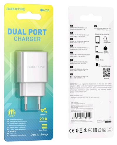 СЗУ 2USB 2.1A Borofone BA53A