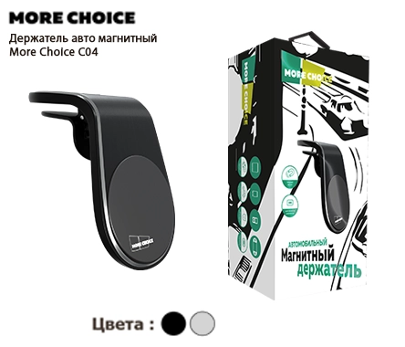 Держатель автомобильный магнитный More choice C04