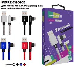 Дата-кабель USB 2.1A для Lightning 8-pin More choice K27i нейлон 1м