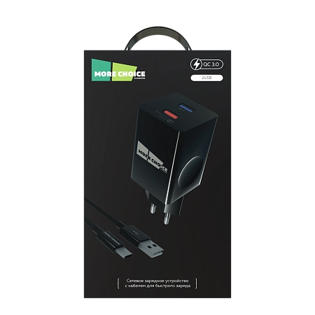 PURE СЗУ 2USB 3.0А QC3.0 быстрая зарядка для Type-C More choice NC69a