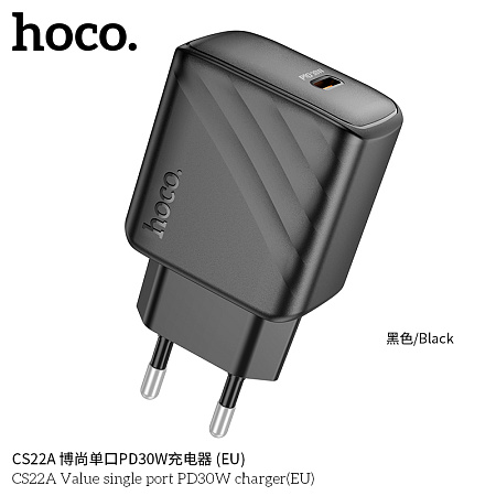 СЗУ 1Type-C PD 30W быстрая зарядка Hoco CS22A Value