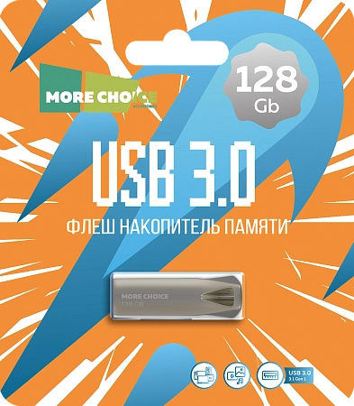 Флеш накопитель памяти USB 128GB 3.0 More Choice MF128m металл