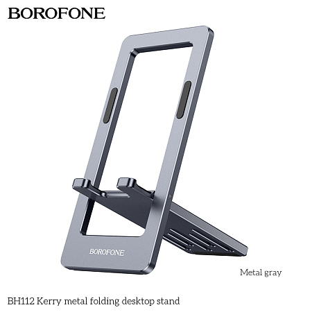 Держатель авто 4,5"-7,0" Borofone BH106