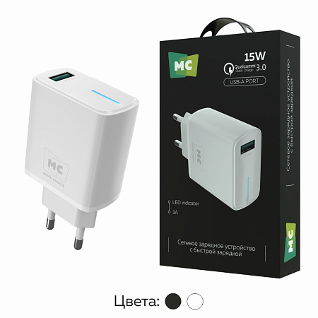 СЗУ 1USB 3.0A QC3.0 15W быстрая зарядка More Choice NC63