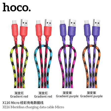 Дата-кабель USB 2.4A для micro USB Hoco X116 нейлон 1м