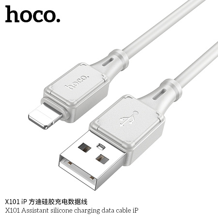 Дата-кабель USB PD 27W 2.4A для Lightning 8-pin Hoco X101 силикон 1м (30шт)