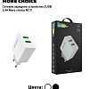СЗУ 2USB 2.4A More choice NC11