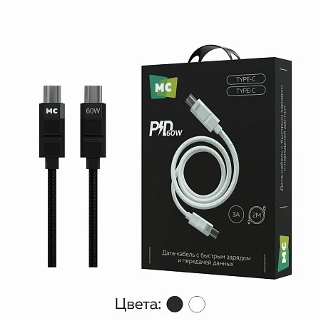 Дата-кабель USB 3.0A PD 60W для Type-C Type-C More choice K87aa нейлон 2м