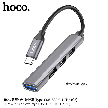 USB HUB Type-C+1USB 3.0+3USB 2.0 Hoco HB26