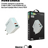 СЗУ 1USB+1Type-C 3.0A PD 20W+QC3.0 быстрая зарядка More choice NC61
