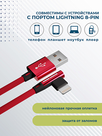 Дата-кабель USB 2.1A для Lightning 8-pin More choice K27i нейлон 1м