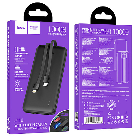 Внешний аккумулятор 10000mAh 3USB 2.0A LED-индикатор, кабель (Lightning/Type-C) Hoco J118