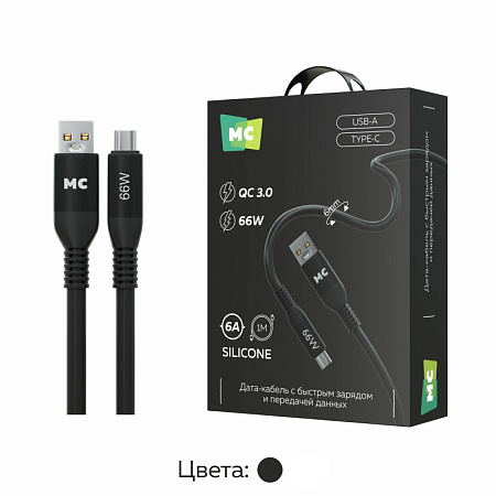 Дата-кабель USB 6.0A QC3.0 66W для Type-C More choice K83a силикон 1м