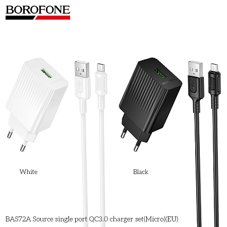 СЗУ 1USB 3.0A QC3.0 18W быстрая зарядка для micro USB Borofone BAS72A