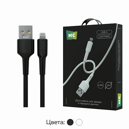 Дата-кабель USB 2.4A для Lightning 8-pin More choice K63i ПВХ 2м