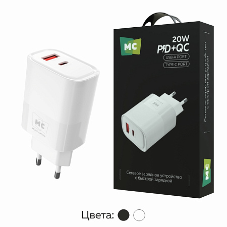 СЗУ 1USB+1Type-C 3.0A PD 20W+ QC3.0 быстрая зарядка More Choice NC81