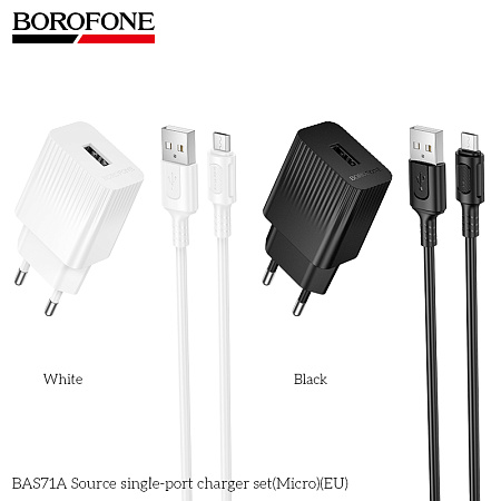 СЗУ 1USB 2.1A для micro USB Borofone BAS71A