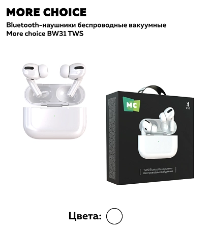 PURE Bluetooth-наушники беспроводные вакуумные More choice BW31 TWS