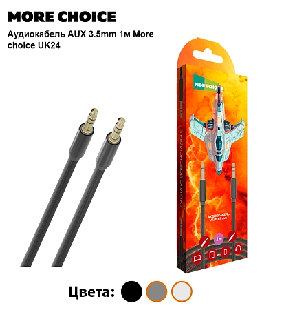 Аудиокабель AUX 3.5mm 1м More choice UK24 нейлон