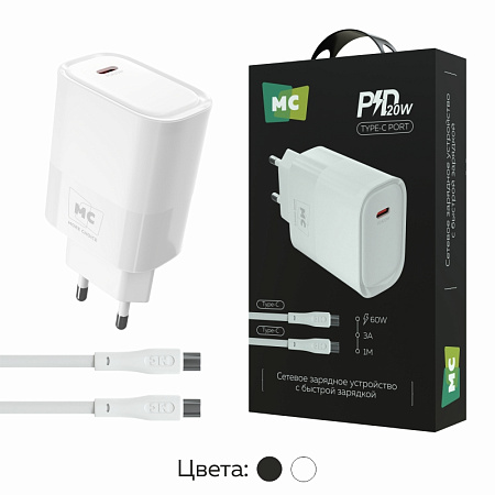 СЗУ 1Type-C 3.0A PD 20W быстрая зарядка для Type-C Type-C More Choice NC67a