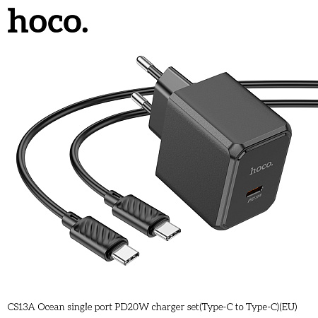 СЗУ 1Type-C PD 20W быстрая зарядка для Type-C Type-C Hoco CS13A Ocean 1м