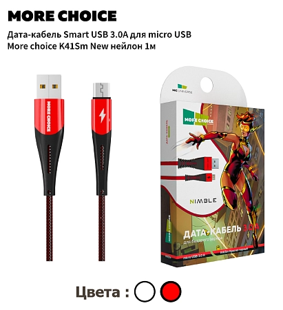 Дата-кабель Smart USB 3.0A для micro USB More choice K41Sm New нейлон 1м