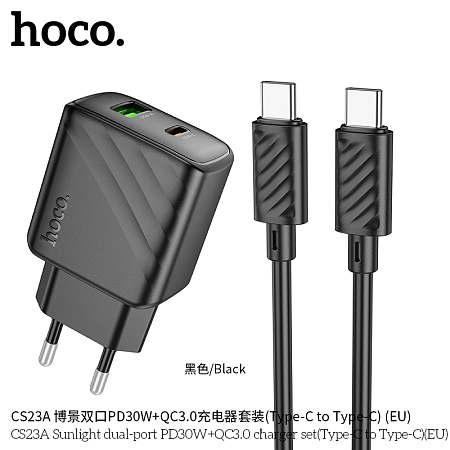 СЗУ 1USB+1Type-C 3.0A PD 30W+QC3.0 быстрая зарядка для Type-C Type-C Hoco CS23A Sunlight 1м