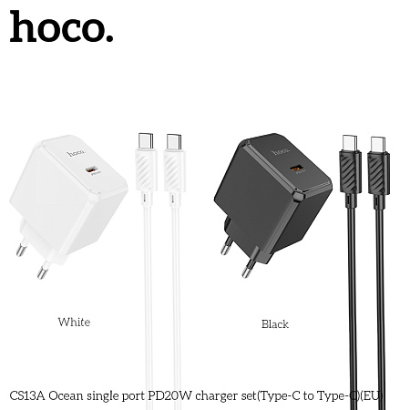 СЗУ 1Type-C PD 20W быстрая зарядка для Type-C Type-C Hoco CS13A Ocean 1м
