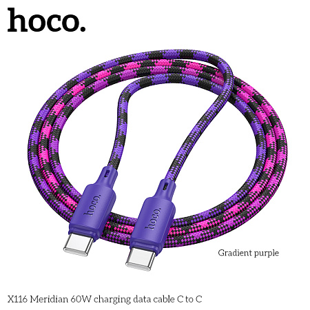 Дата-кабель USB 3.0A 60W для Type-C Type-C Hoco X116 нейлон 1м