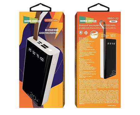 Внешний аккумулятор 20000mAh 2USB 2.1A More choice PB60-20