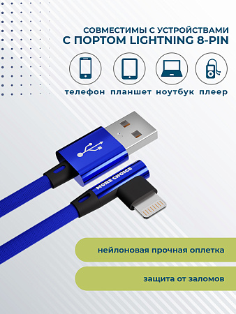 Дата-кабель USB 2.1A для Lightning 8-pin More choice K27i нейлон 1м