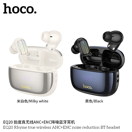 Bluetooth-наушники беспроводные вакуумные Hoco EQ20 с шумоподавлением