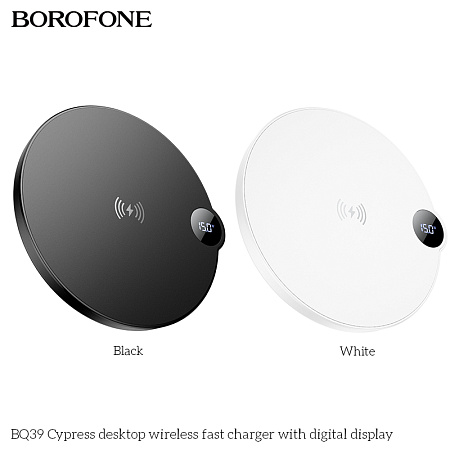 Беспроводное ЗУ 15W 3.0A Borofone BQ39