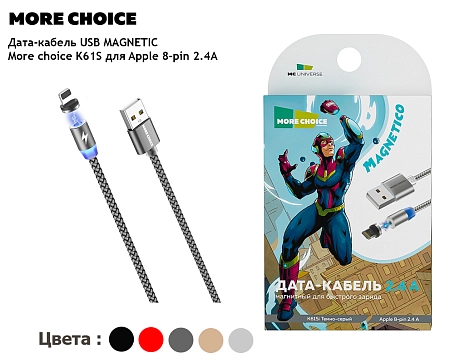 Дата-кабель Smart USB 3.0A для Type-C Magnetic More choice K61Sa нейлон 1м