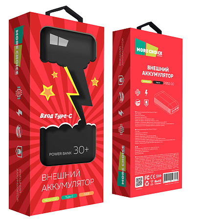 Внешний аккумулятор 30000mAh 2USB 2.1A More choice PB52-30