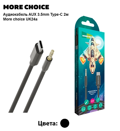 Аудиокабель AUX 3.5mm Type-C 2м More choice UK24a нейлон