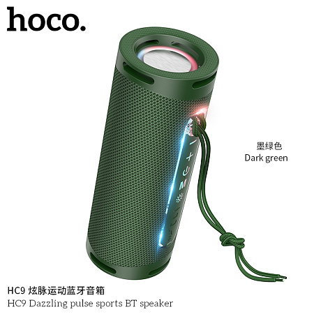 Колонка Bluetooth 5.1 2*5W 1800mAh Hoco HC9