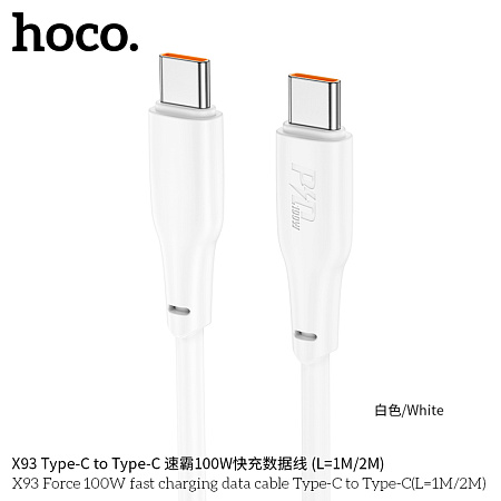 Дата-кабель USB 3.0A 100W для Type-C Type-C Hoco X93 Force TPE 2м