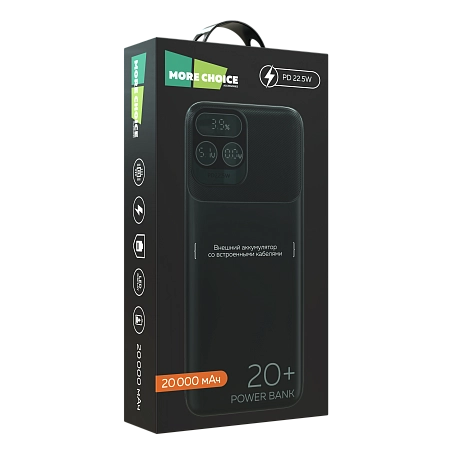 Внешний аккумулятор 20000mAh 1USB 3.0A 22.5W PD More choice PB55-20 с кабелем