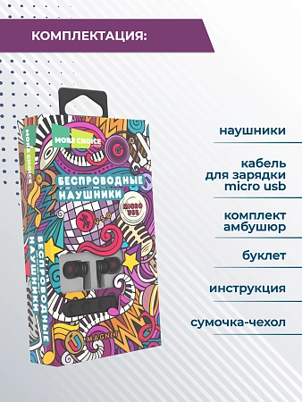 Bluetooth-наушники вакуумные с шейным шнурком More choice BG20