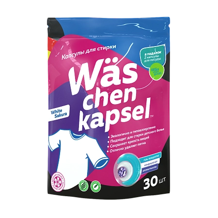 Капсулы для стирки White 30шт