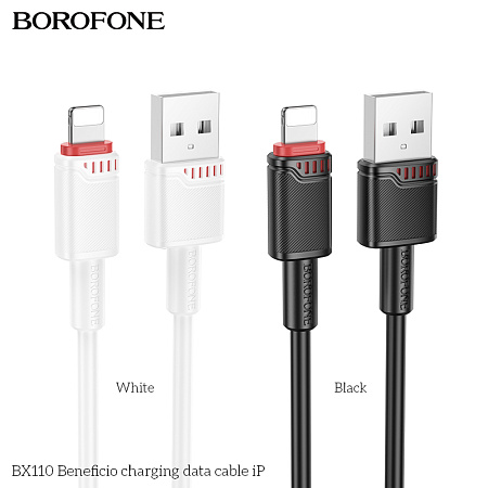 Дата-кабель USB 2.4A для Lightning 8-pin Borofone BX110 ПВХ 1м