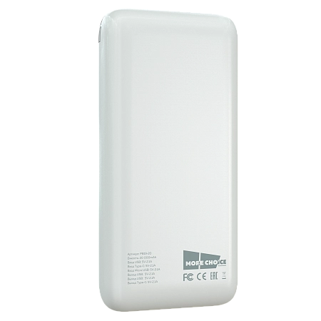 Внешний аккумулятор 20000mAh 2USB + 1Micro USB + 1Type-C 2.1A More choice PB19-20