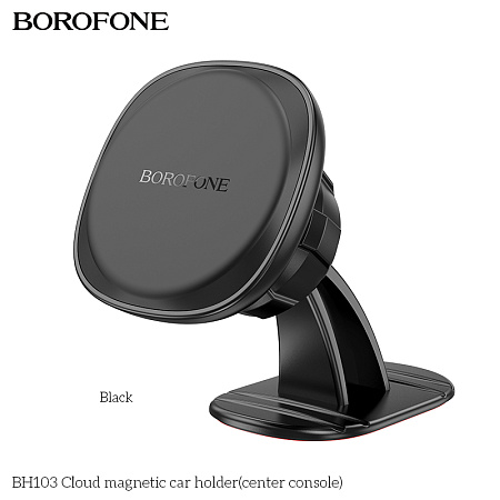 Держатель авто 4.5"-7.0" Borofone BH103