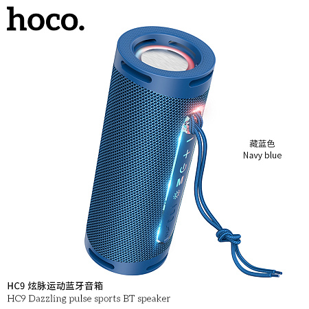 Колонка Bluetooth 5.1 2*5W 1800mAh Hoco HC9